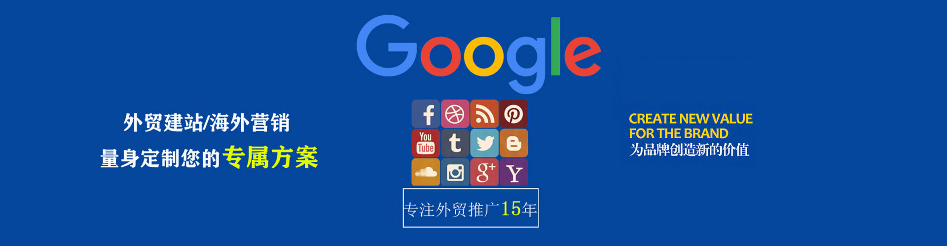 潢川竞价排名