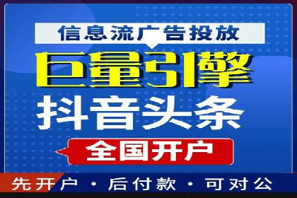 某知名企业sem百度竞价全流程解析