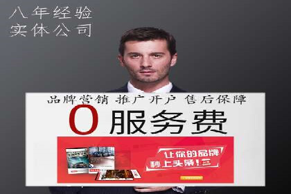 电商行业中的信息流大师案例分享